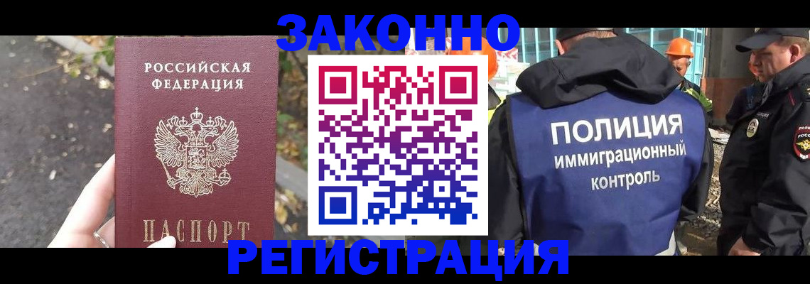 временная регистрация собственник в Сыктывкаре