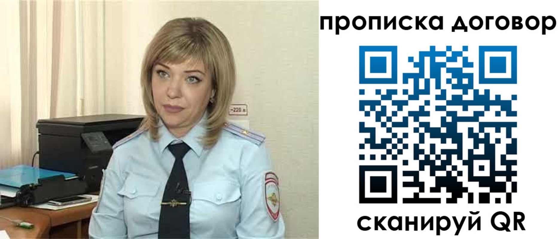 временная регистрация собственник в Сыктывкаре