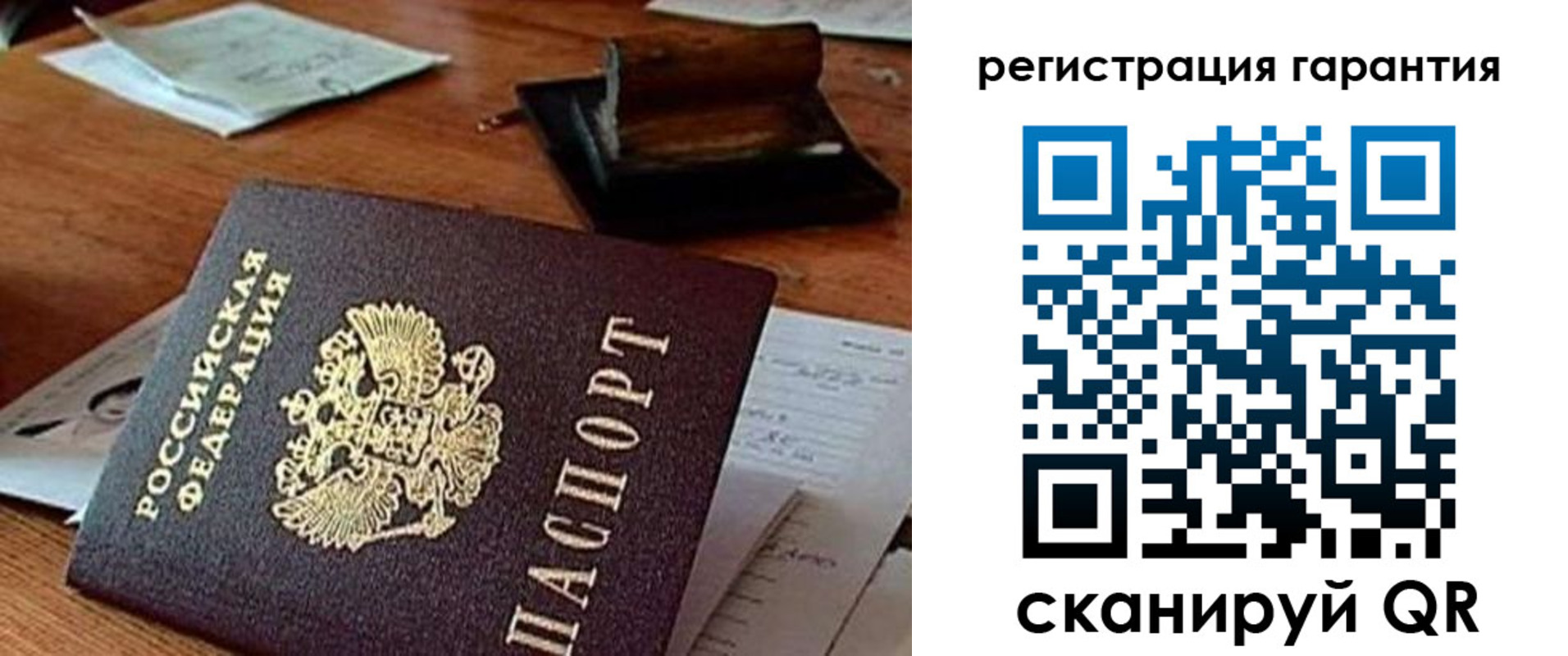 регистрация для дет. сада в Сыктывкаре