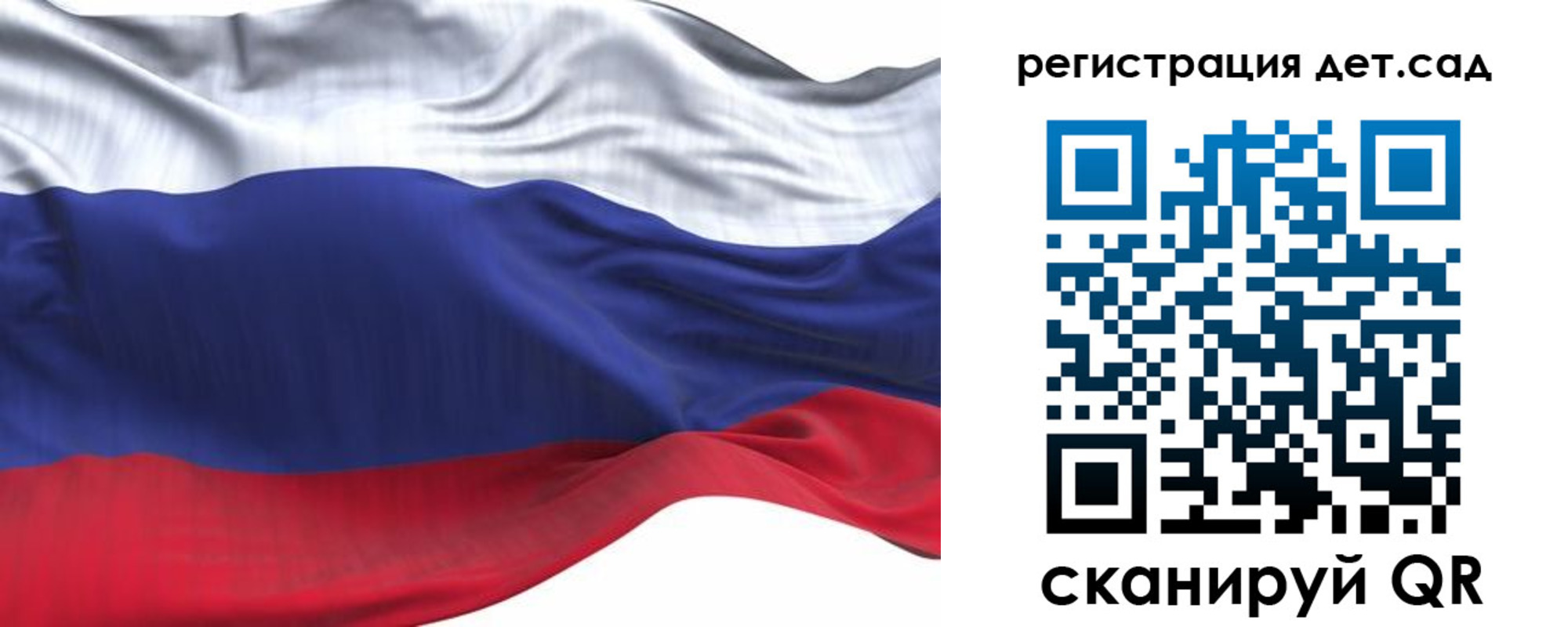 временная регистрация в Сыктывкаре