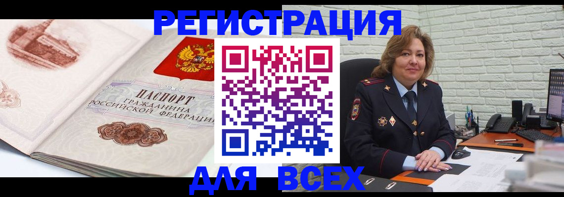 пропишу в квартире в Сыктывкаре