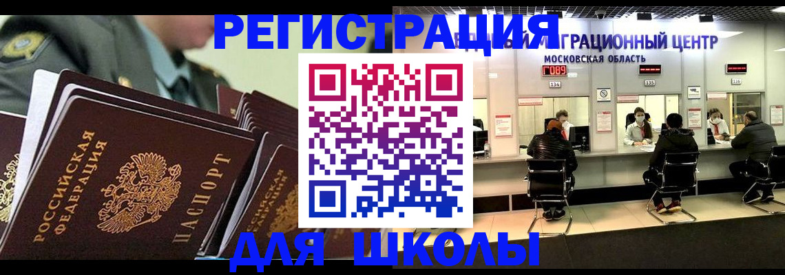 прописка паспорт в Сыктывкаре